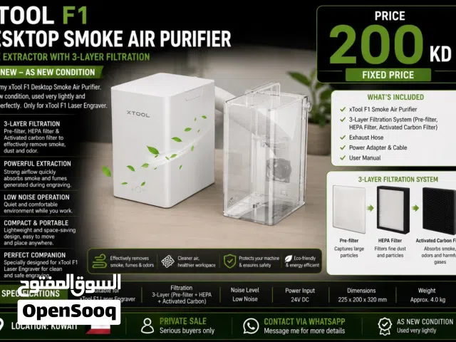 فرصة! جهاز تنقية الدخان xTool F1 غير مستخدم عمليً Xtool purifier