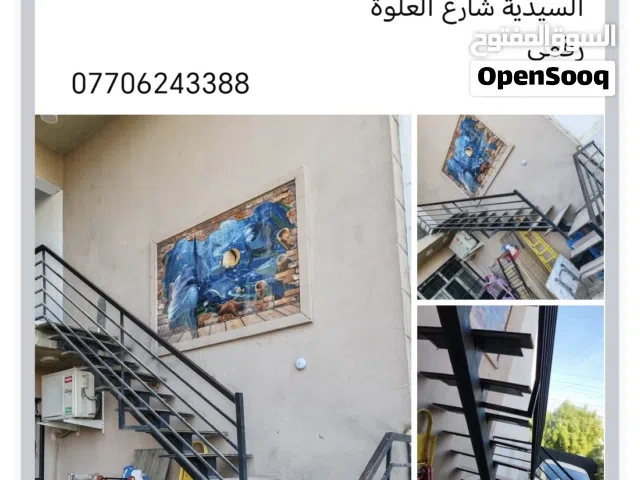 درج حديد طوله 5 متر وعرض 80 سم للبيع