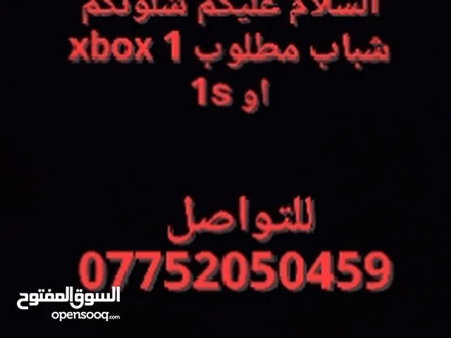  Xbox One S for sale in Basra