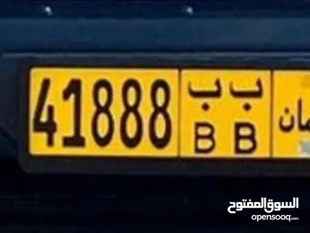 رقم سيارة (( 41888))