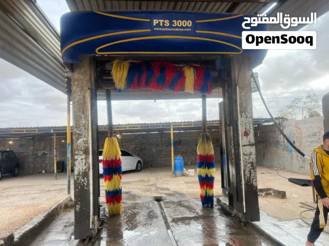 اله غسيل السيارات