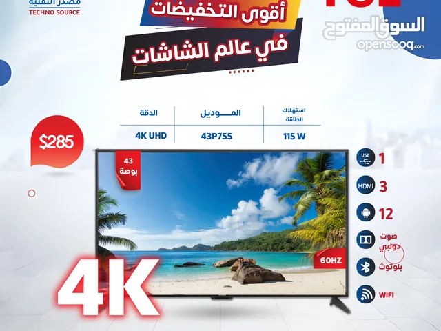 شاشة 43 بوصة tcl