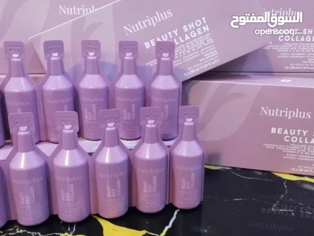 كولاجين سائل بحري