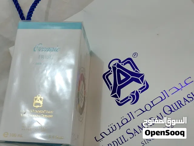 عبد الصمد القرشي جديد اوشنيك