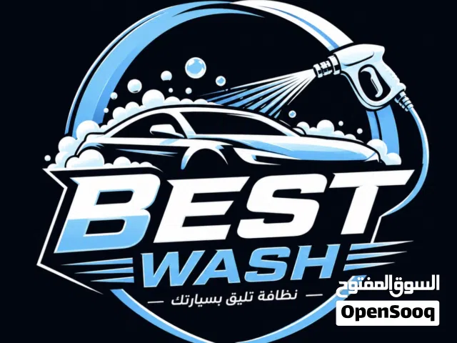 غسيل سيارات متنقل