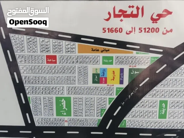 فرصة استثمارية قطع في حي التجار الحيدرية