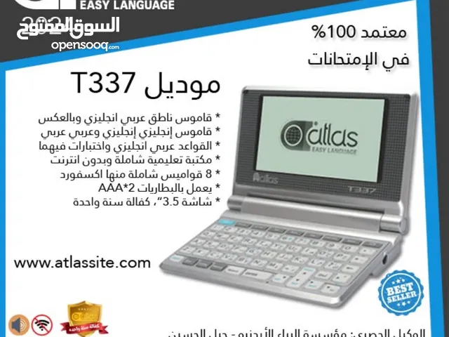 Other for sale in Irbid