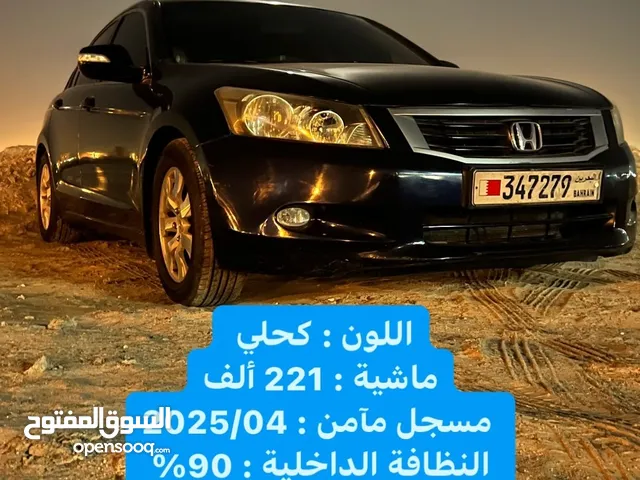 ‎سيارة للبيع ‎هوندا ‎أكورد 2009