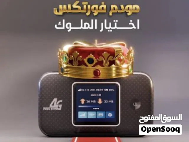 مودم فورتكس جديد له شهر من يوم الشراء