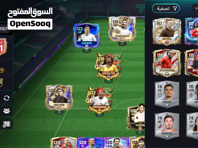 Fifa Accounts and Characters for Sale in Tripoli