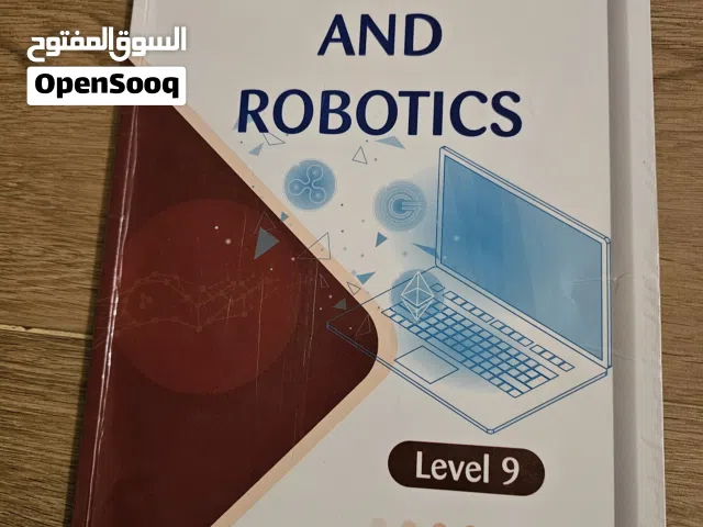 كتب مدارس انترناشونال في جده بسعر رمزي