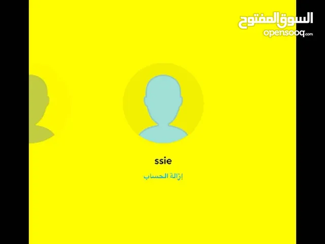 Social Media Accounts and Characters for Sale in Abu Dhabi