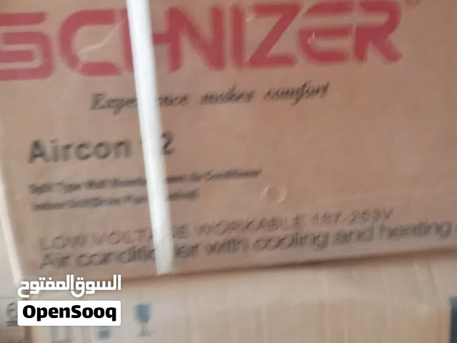 Evvoli 1.5 to 1.9 Tons AC in Misrata