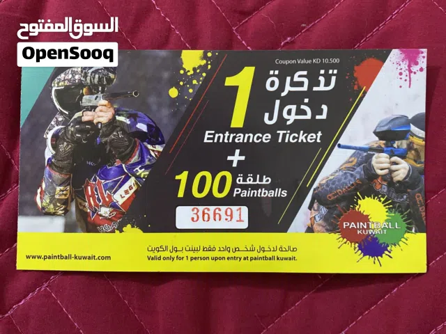 بيع سريع تذكرة دخول PAINTBALL Kuwait ~~~~~~~~~~~~~~~~~~~~~~~~~~~~~~~~~~~~~~~~~~~~~~~~~~~~~~