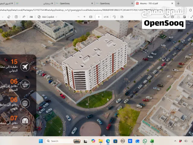 شقة سكنية للبيع جاهزة للتسليم الفوري  في موقع مميز ولاية السيب, بمنطقة الخوض, دوار الفير