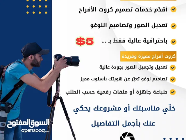 تصميم شعار احترافي لشركات عقارية وتجارية إعلانات تجارية إعلانات مطاعم تصاميم متنوعة لأطباء الأسنان