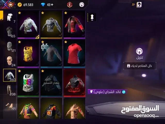 Free Fire Accounts and Characters for Sale in Al Dakhiliya