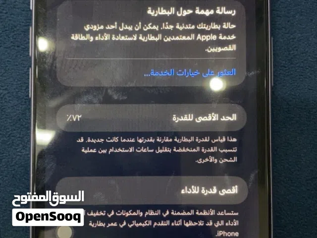iPhone 11 للبيع