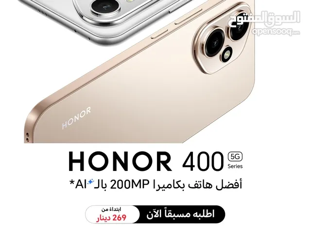 حجز مسبق Honor 400 Pro لدى العامر موبايل