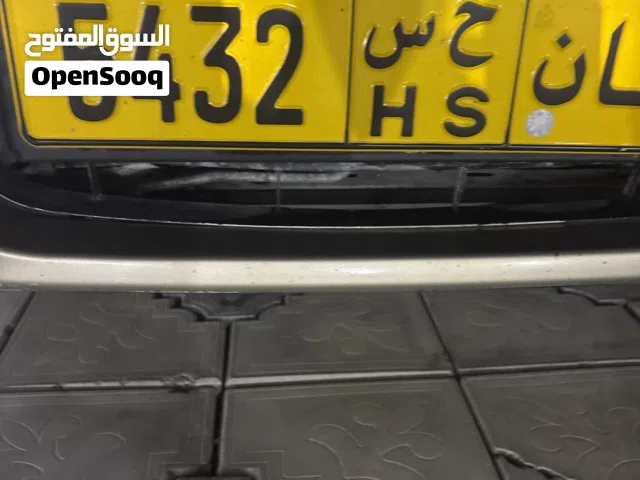 رقم تسلسلي