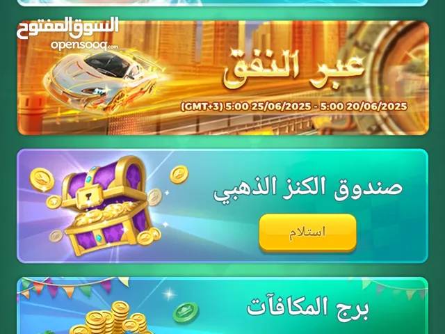 Pubg Accounts and Characters for Sale in Basra
