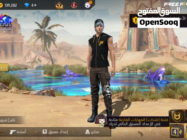 Free Fire Accounts and Characters for Sale in Al Hudaydah
