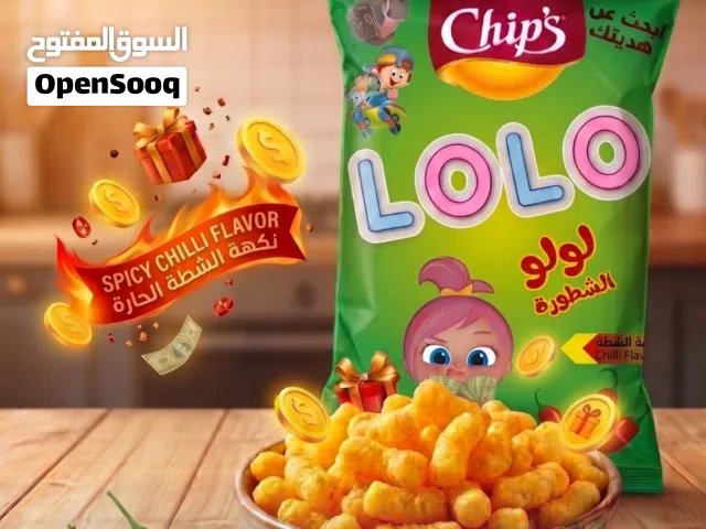 شيس لولو بالهديه