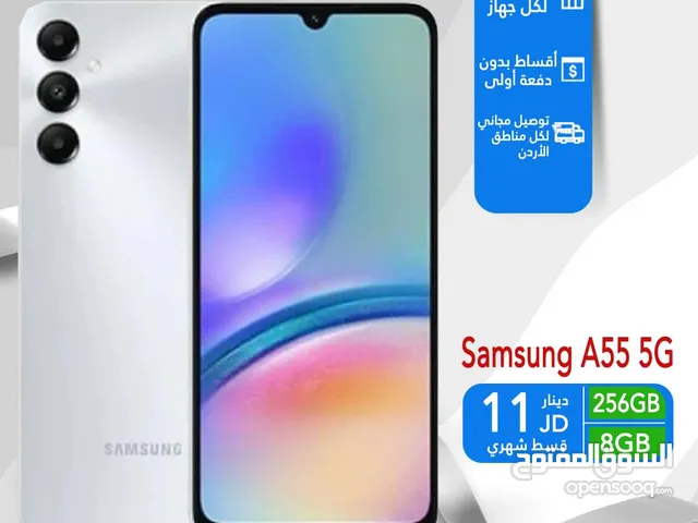 اقساط بدون دفعه اولى ( Samsung A55 5G )
