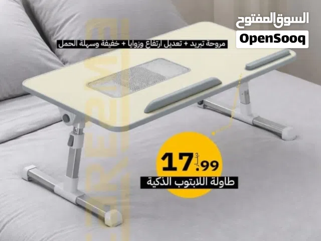 طاولة تخت طاولة لابتوب مع مراوح تبريد متغيرة الارتفاع والزوايا متعددة الاستخدام