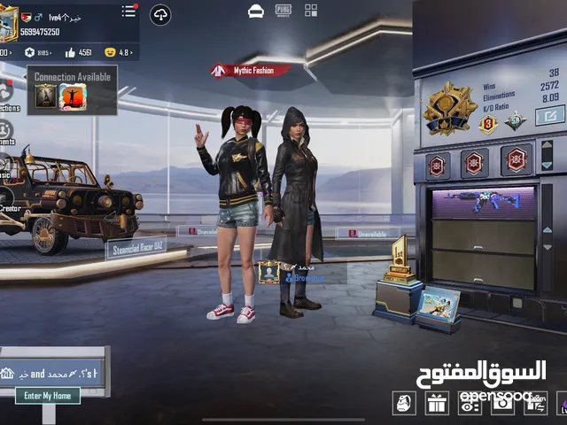 Pubg Accounts and Characters for Sale in Amman