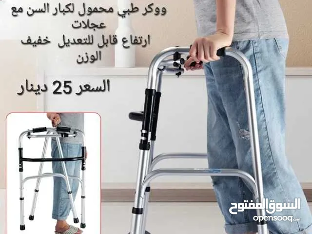 مشاية مرضي مع عجلات إحدى الوسائل الحديثة والرائعة التي توفر الكثير من المزايا لذوي الاحتياجات الخاصة