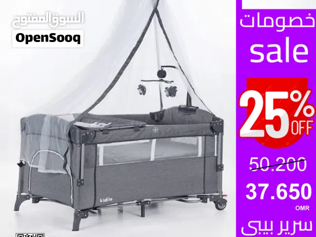 سرير بيبي معدن – أمان أعلى وراحة أكبر لطفلك!