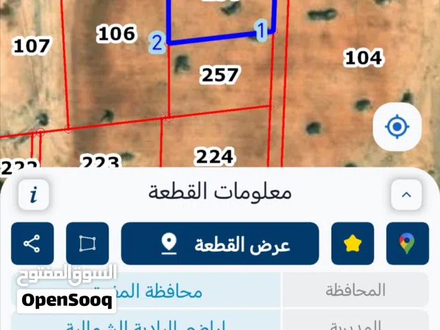 Mixed Use Land for Sale in Mafraq Al-Badiah Ash-Shamaliyah