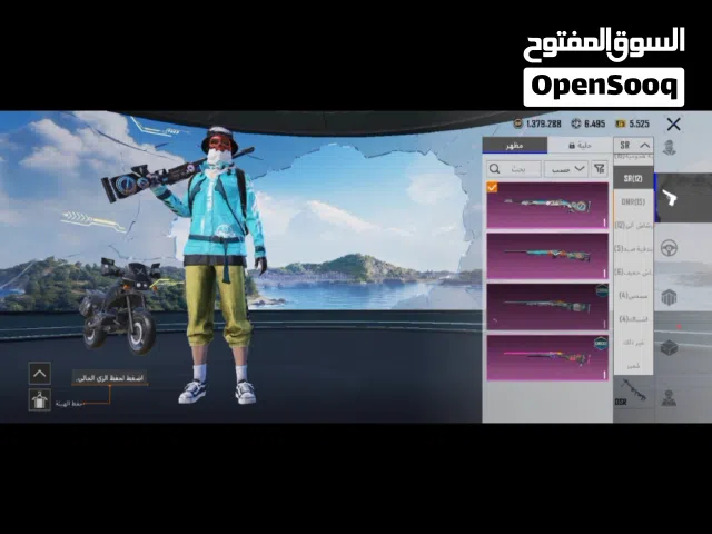 Pubg Accounts and Characters for Sale in Ramallah and Al-Bireh