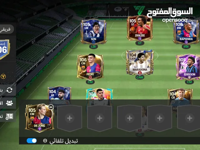 Fifa Accounts and Characters for Sale in Tarhuna