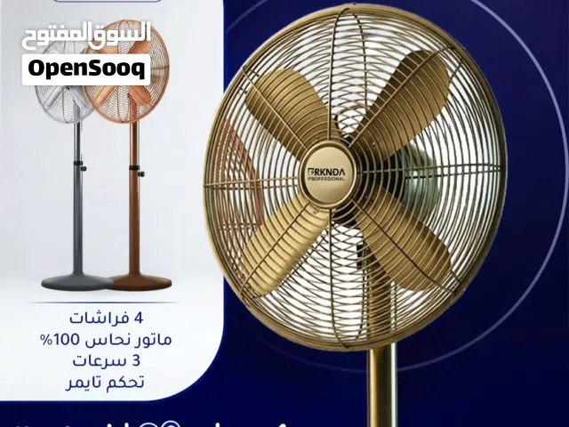 مراوح صناعية من بركندا حديد بلكامل 4 فراشات