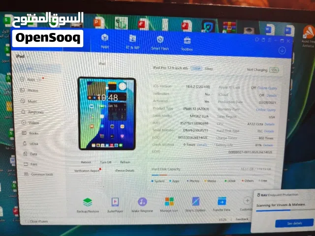 iPad Pro/128.GB