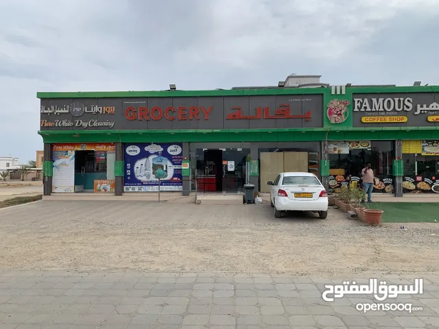 3 SHUTTER SUPERMARKET IN MUKAILEEF,SAHAM FOR SALE