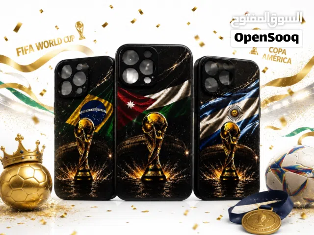 كفر ايفون فاخر ياتي مع كاس العالم