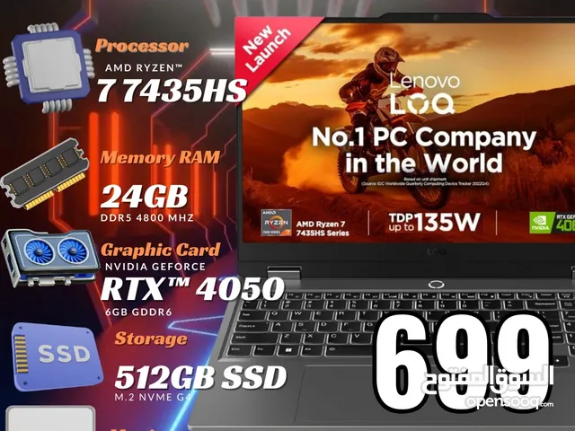 Laptop Lenovo LOQ Ryzen 7 7th  لابتوب لينوفو لوغ رايزن 7 كرت شاشة  RTX 4050