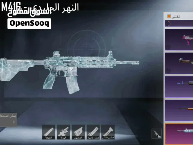 حساب ببجي عالميه 350د بيع قدام الحوش
