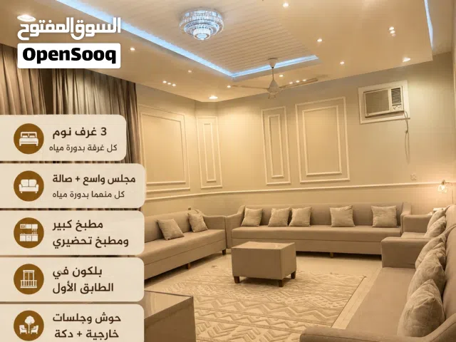 400 m2 3 Bedrooms Villa for Rent in Dhofar Salala