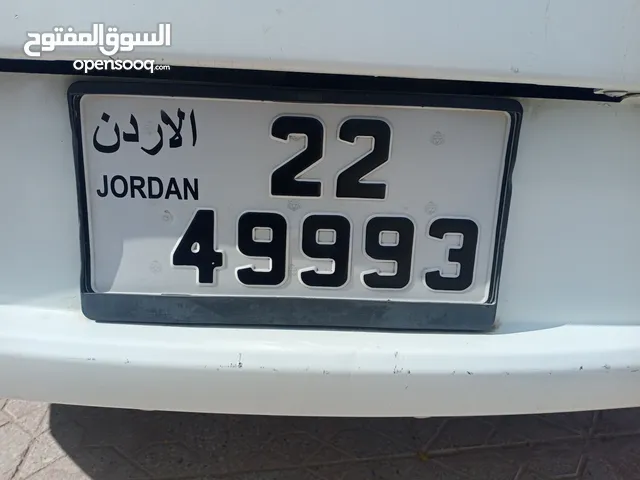 رقم مميز للبيع