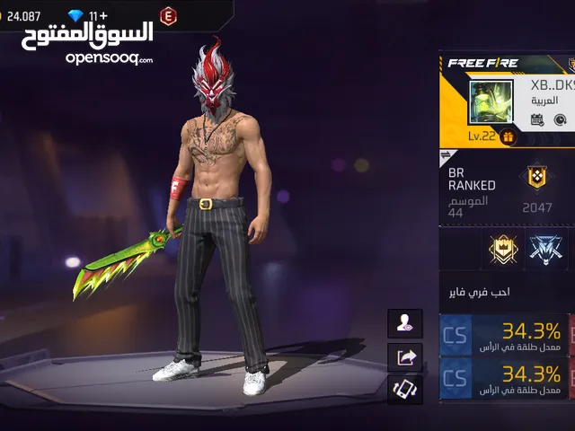 كونت افري فايره هين لاتفوتكم الفرصه