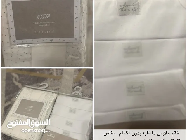 Boys Nightware & Underwear in Southern Governorate