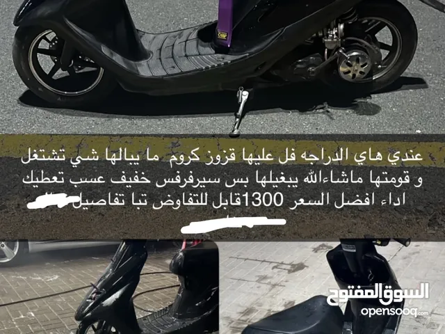 Used Honda Dio in Ras Al Khaimah