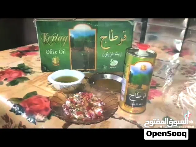 زيت زيتون قرطاچ التونسي