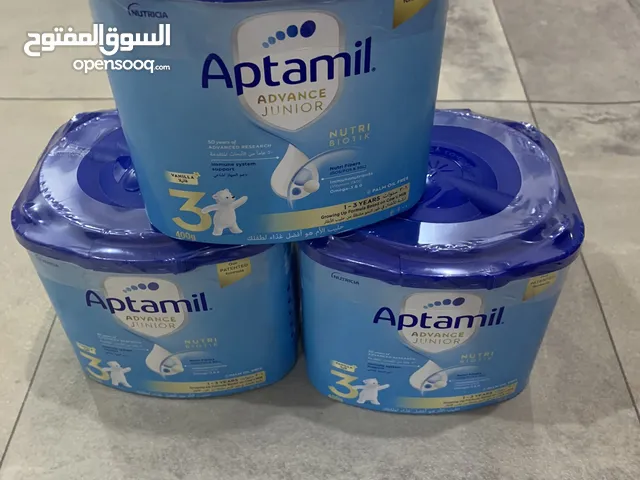اغراض متوفر حليب ابتاميل رقم 3