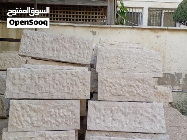 حجر سطح معان نخب اول مفجر / طوب / رخام