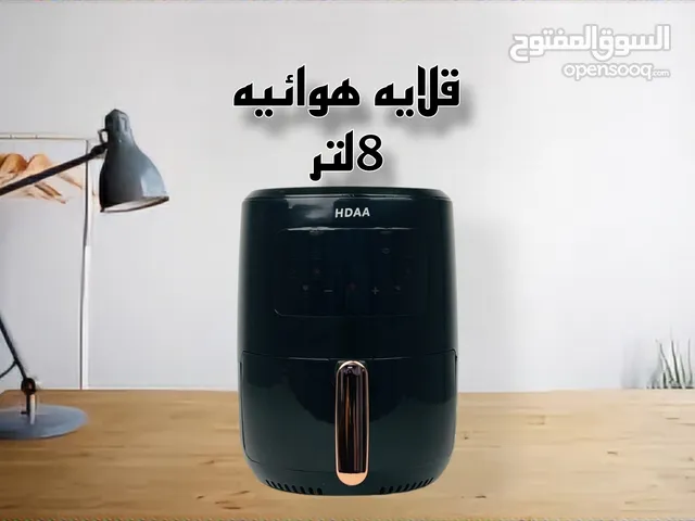 قلاية هوائية 8لتر